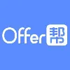 Offer帮 Offer帮