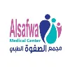 Al-Safwa Medical Center