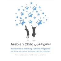 Arabian Child الطفل العربي
