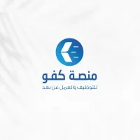 Kafu | كفو 