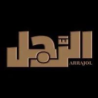 Arrajol - الرَّجل Arrajol - الرَّجل