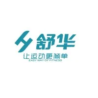 舒华股份有限公司