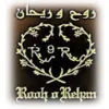 Rooh o Rehan Trading Group Rooh o Rehan Trading Group