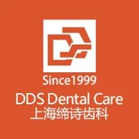 DDS Dental Care Shanghai 上海缔诗口腔