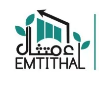 إمتثال للاستشارات البيئية  EMTITHAL Environmental Consulting 