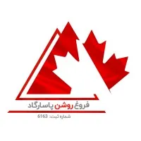 Forough Roshan Pasargad