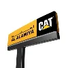Al Alamiya Cat | العالمية كاتربيلر Al Alamiya Cat | العالمية كاتربيلر