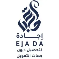Ejada For Debt Collection
