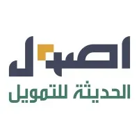 شركة اصول الحديثه للتمويل | Osoul_Modern_co