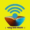 NACDAOR SEWA FOUNDATION NACDAOR SEWA FOUNDATION
