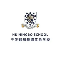 HD Ningbo School HD Ningbo School