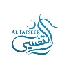 Al Tafseer Solutions Al Tafseer Solutions