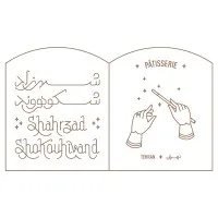 Shahrzad Shokouhivand Patisserie