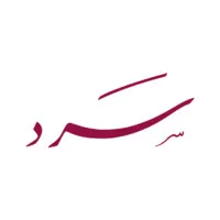 Sard سرد