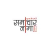 Samacharnama Samacharnama