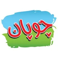 Choopan Dairy & Ice cream