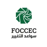 Forearms of Change Center to Enable Community