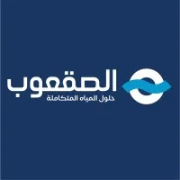 ALSUQUB | الصقعوب