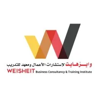 Weisheit Business Consultancy & Training Institute