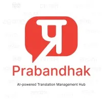 Prabandhak