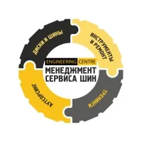 Engineering Centre LLP