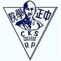 Chiang Kai Shek College