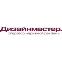 Designmaster