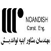 Abnieh Noandish Consulting Eng. Abnieh Noandish Consulting Eng.