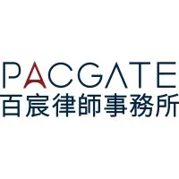 PacGate Law Group（百宸律师事务所）