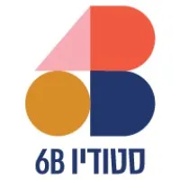 6B Studio - 6B סטודיו