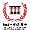 The Chinese Chamber of Commerce of New York, Inc. The Chinese Chamber of Commerce of New York, Inc.