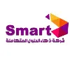 Smart Integrated Solutions Smart Integrated Solutions