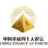 China Finance 40 Forum China Finance 40 Forum