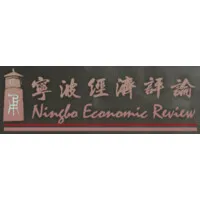 Ningbo Economic Review