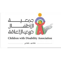 CDA (children with disability association)