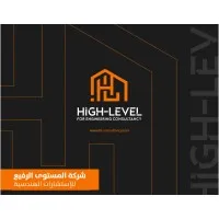 High-Level For Engineering Consultancy