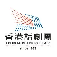 Hong Kong Repertory Theatre