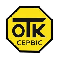 ОТК-СЕРВИС