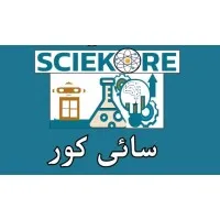 SCIEKORE(سائی کور) Institute SCIEKORE(سائی کور) Institute