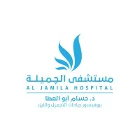 Al Jamila Hospital | Dr. Hossam Abol Atta