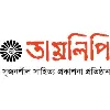 Tamralipi - তাম্রলিপি Tamralipi - তাম্রলিপি