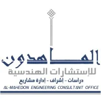 Almahedon Engineering Consultant Office