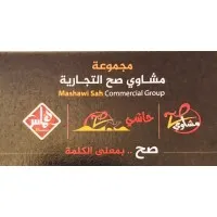 Mashawi Sah Commercial Group