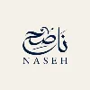 Naseh - نــاصــح Naseh - نــاصــح