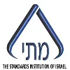 מכון התקנים הישראלי - The Standards Institution of Israel