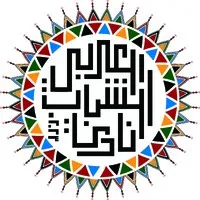 Arabian Youth Society