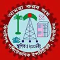 Jhenaidah Govt. Polytechnic Institute