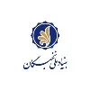 بنیاد ملی نخبگان بنیاد ملی نخبگان