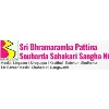 Sri Bharamaraba Pattina Souharda Sahakari Ni Sri Bharamaraba Pattina Souharda Sahakari Ni