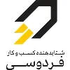 Ferdowsi Business Accelerator Ferdowsi Business Accelerator
